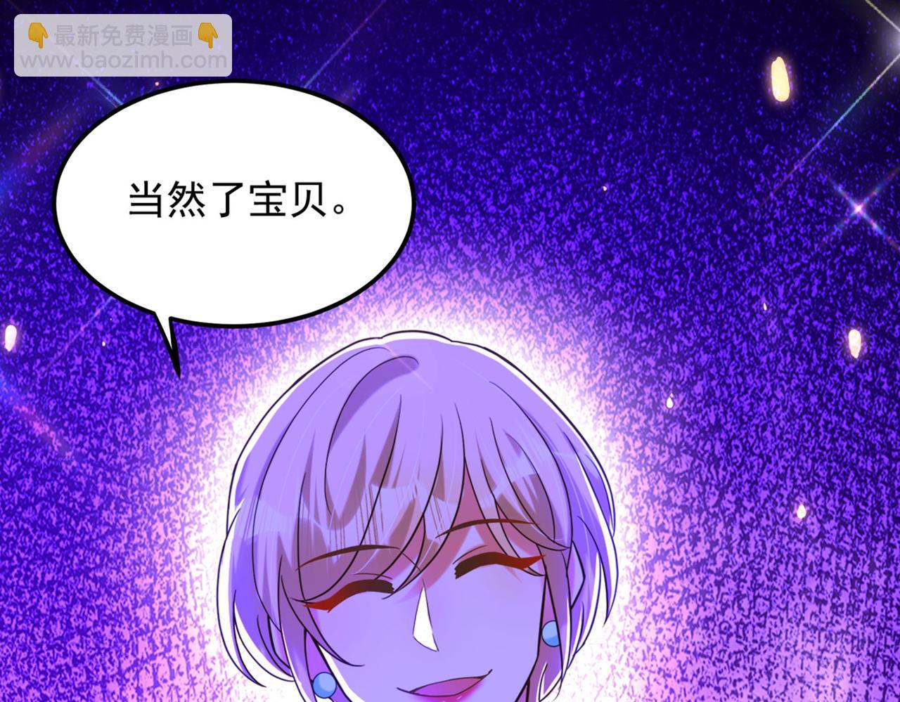 重生空間：大小姐不好惹 - 第278話 體能訓練？！(3/3) - 4