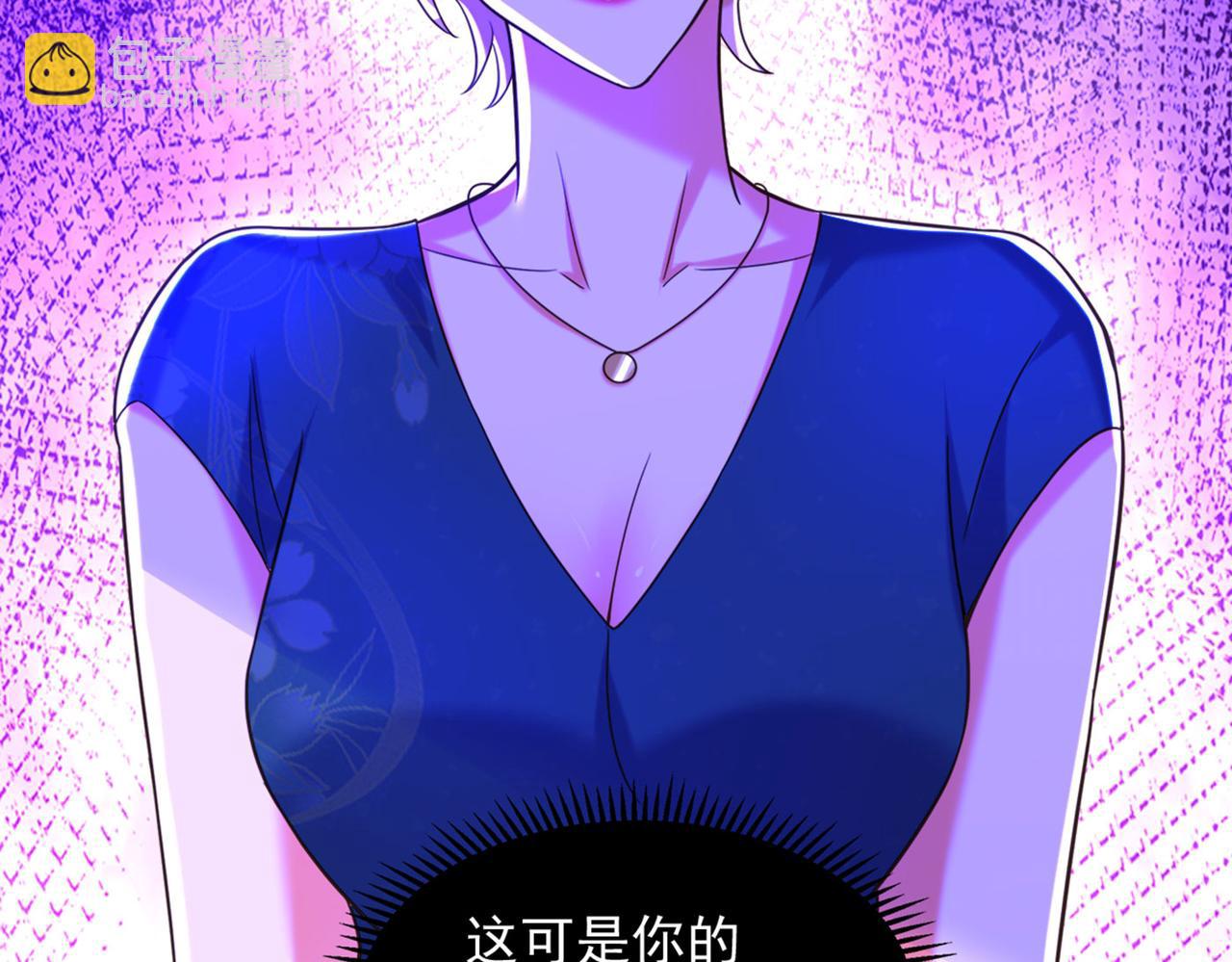 重生空間：大小姐不好惹 - 第278話 體能訓練？！(3/3) - 5