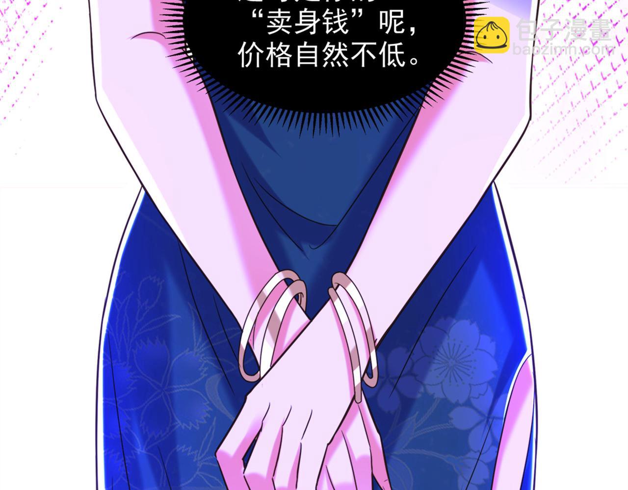 重生空間：大小姐不好惹 - 第278話 體能訓練？！(3/3) - 6