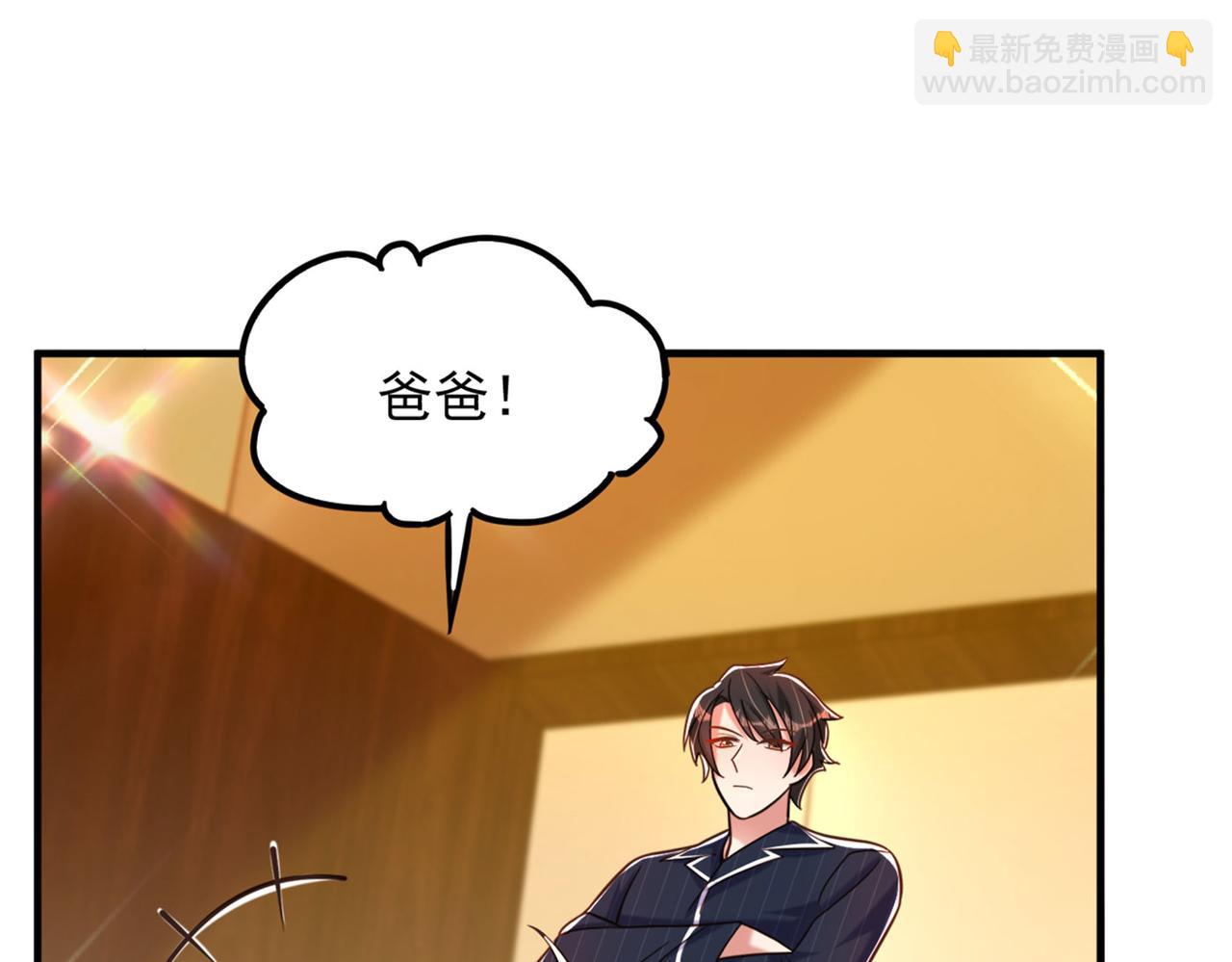 重生空間：大小姐不好惹 - 第278話 體能訓練？！(1/3) - 3