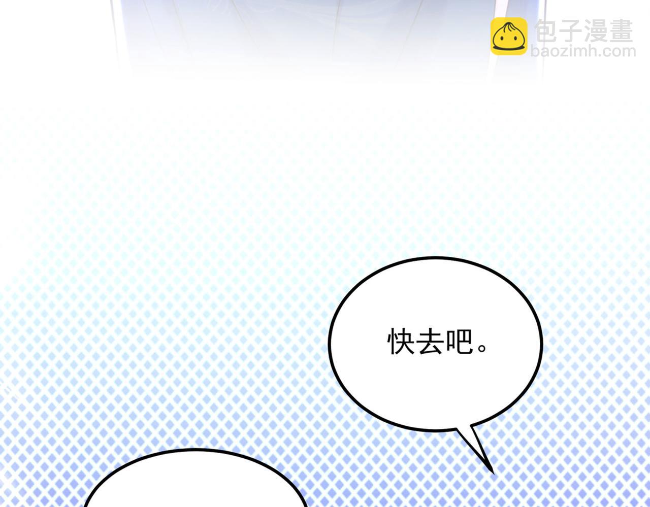 重生空間：大小姐不好惹 - 第278話 體能訓練？！(3/3) - 2