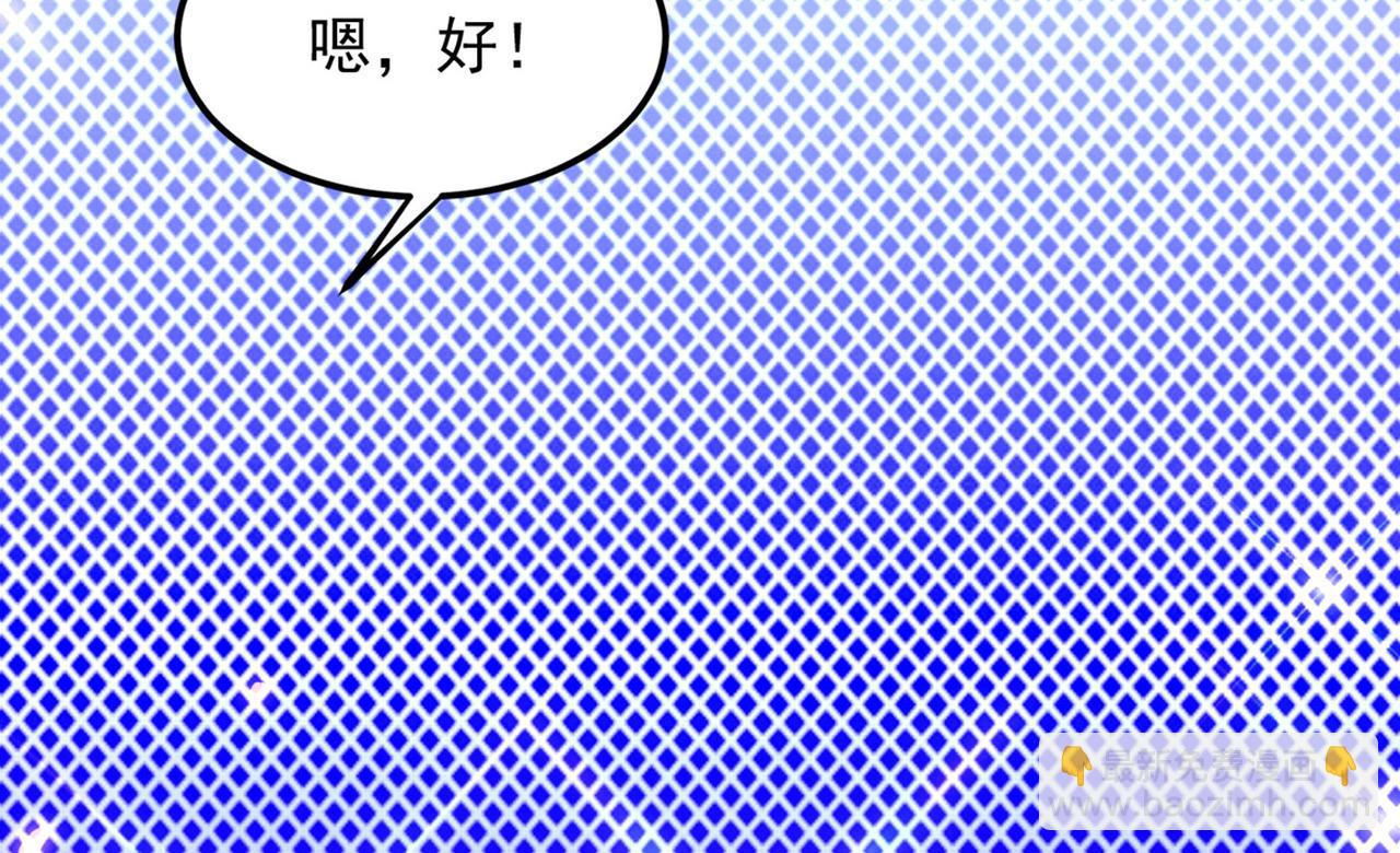 重生空間：大小姐不好惹 - 第278話 體能訓練？！(3/3) - 3