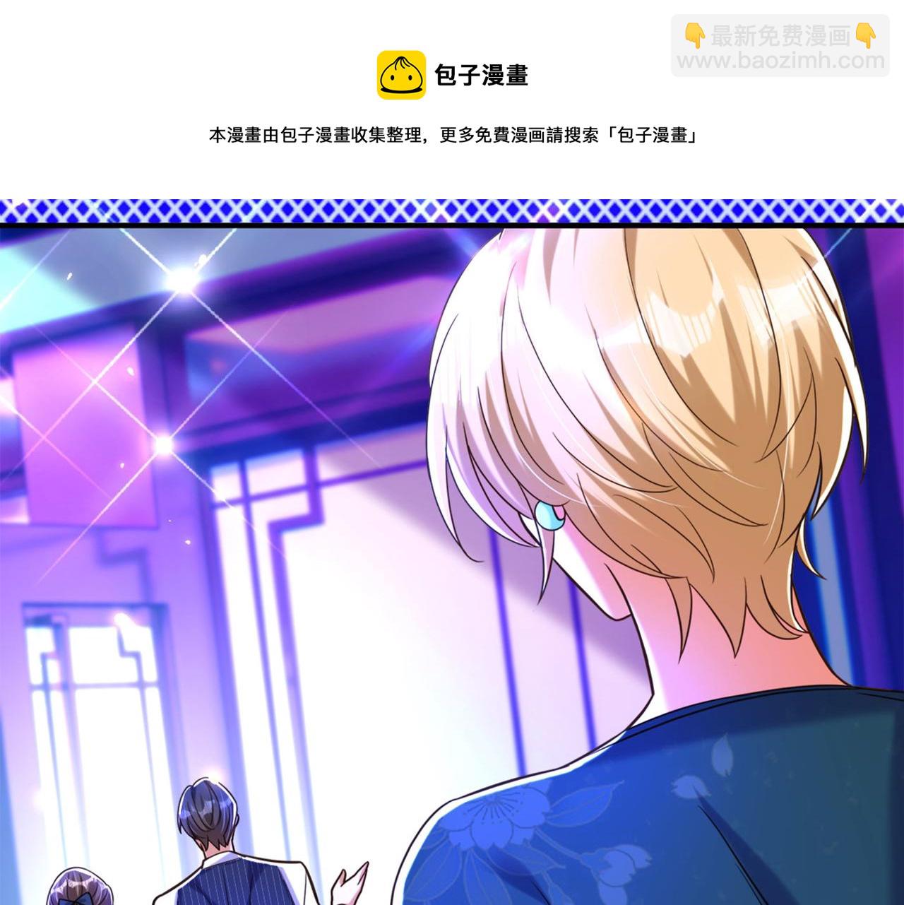 重生空間：大小姐不好惹 - 第278話 體能訓練？！(3/3) - 4