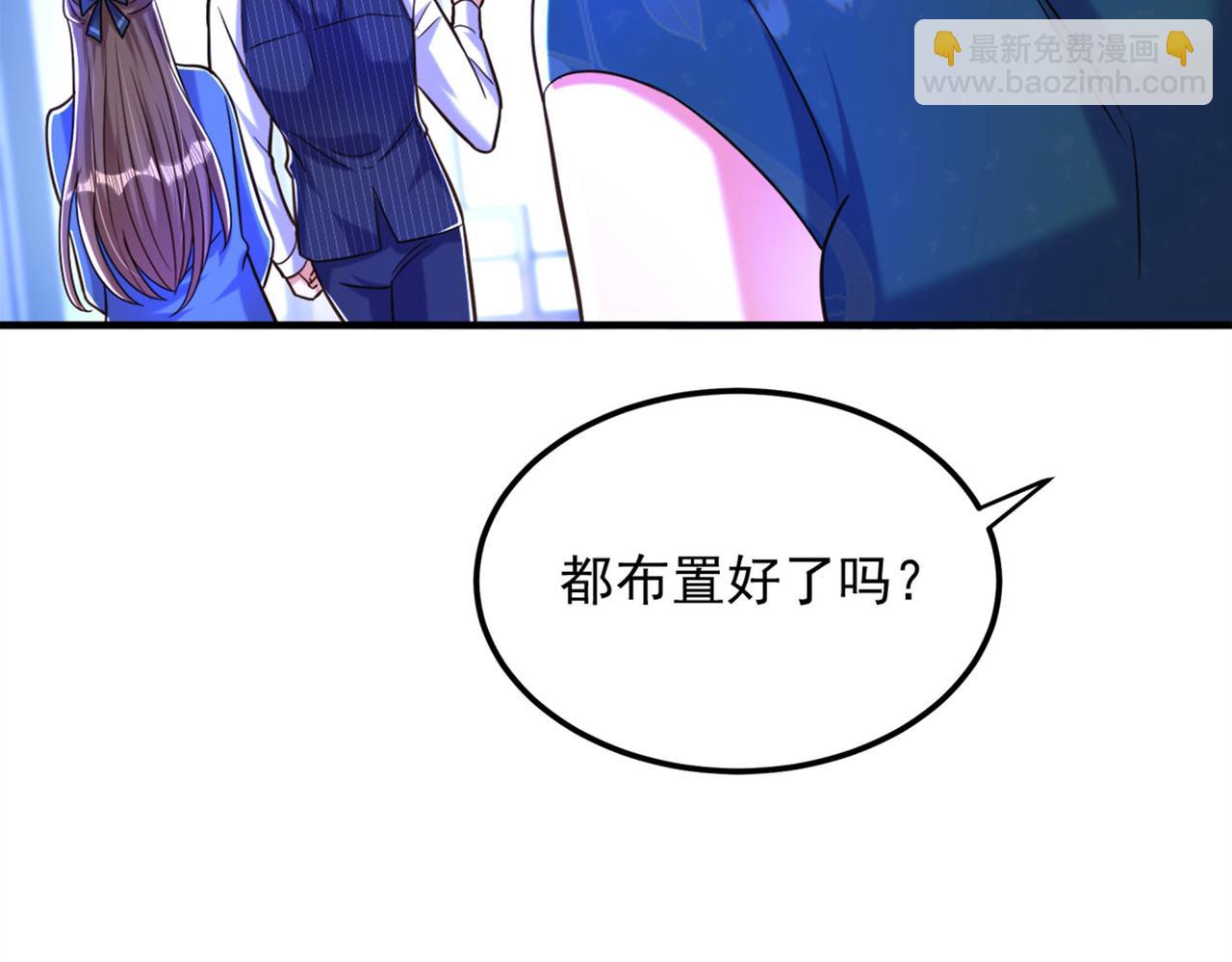 重生空間：大小姐不好惹 - 第278話 體能訓練？！(3/3) - 5