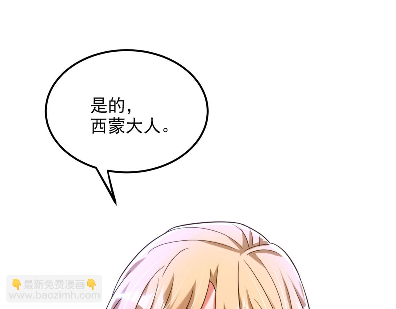 重生空間：大小姐不好惹 - 第278話 體能訓練？！(3/3) - 1