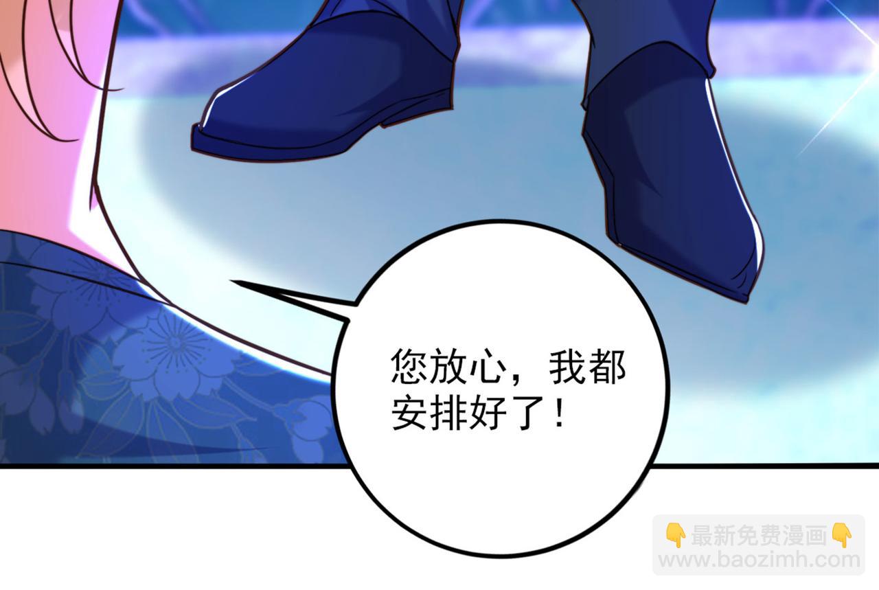 重生空間：大小姐不好惹 - 第278話 體能訓練？！(3/3) - 4