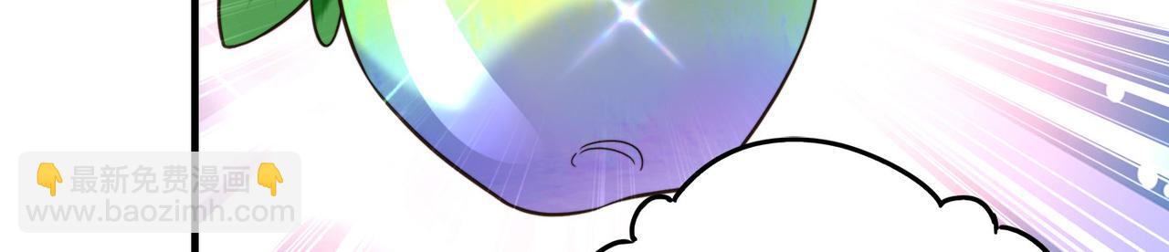 重生空間：大小姐不好惹 - 第278話 體能訓練？！(3/3) - 2