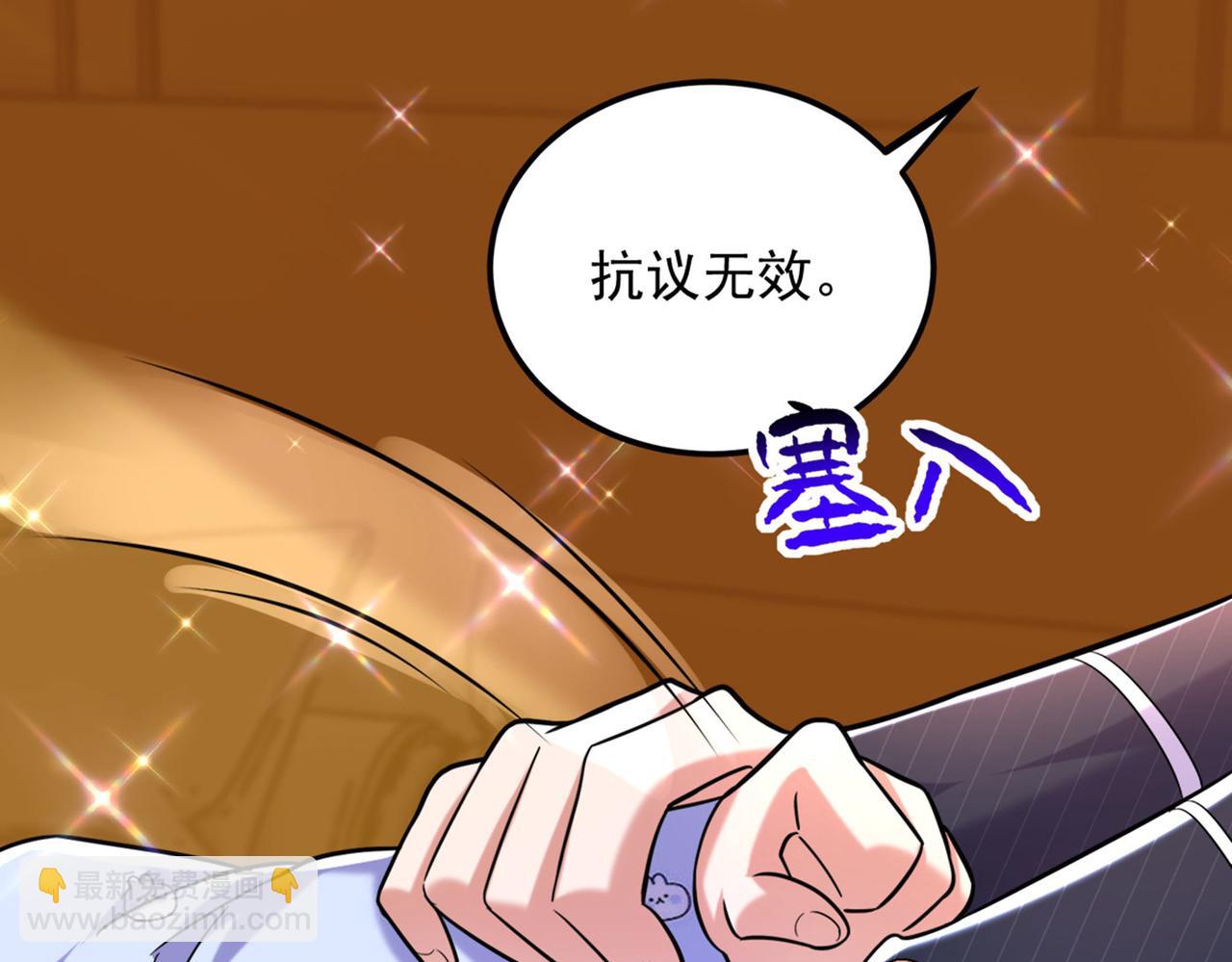 重生空間：大小姐不好惹 - 第278話 體能訓練？！(1/3) - 6