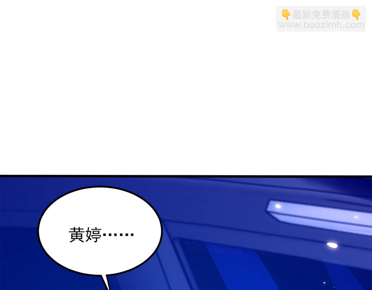 重生空間：大小姐不好惹 - 第278話 體能訓練？！(2/3) - 6