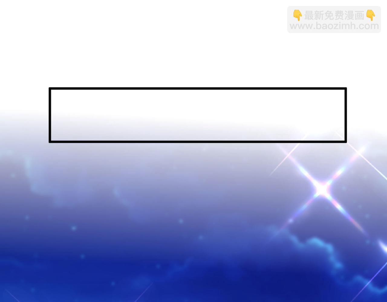 重生空間：大小姐不好惹 - 第278話 體能訓練？！(2/3) - 8