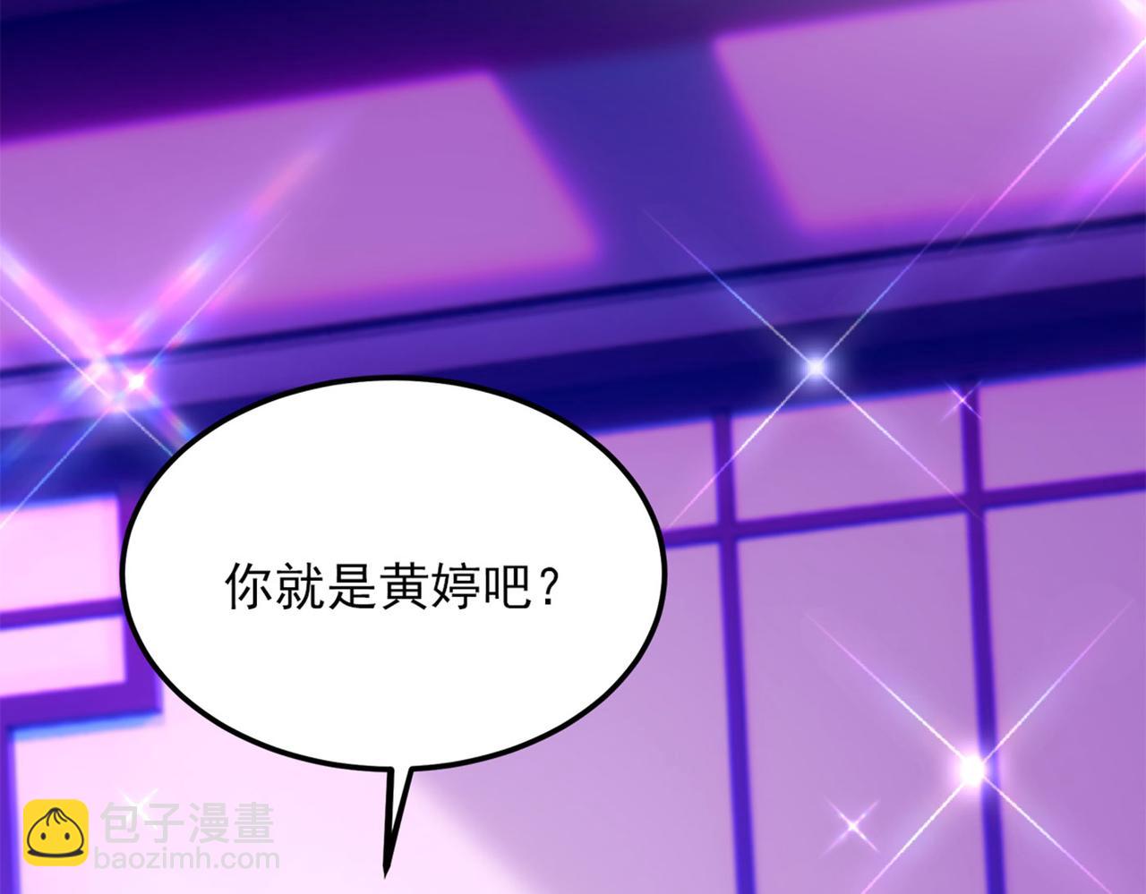 重生空間：大小姐不好惹 - 第278話 體能訓練？！(2/3) - 6