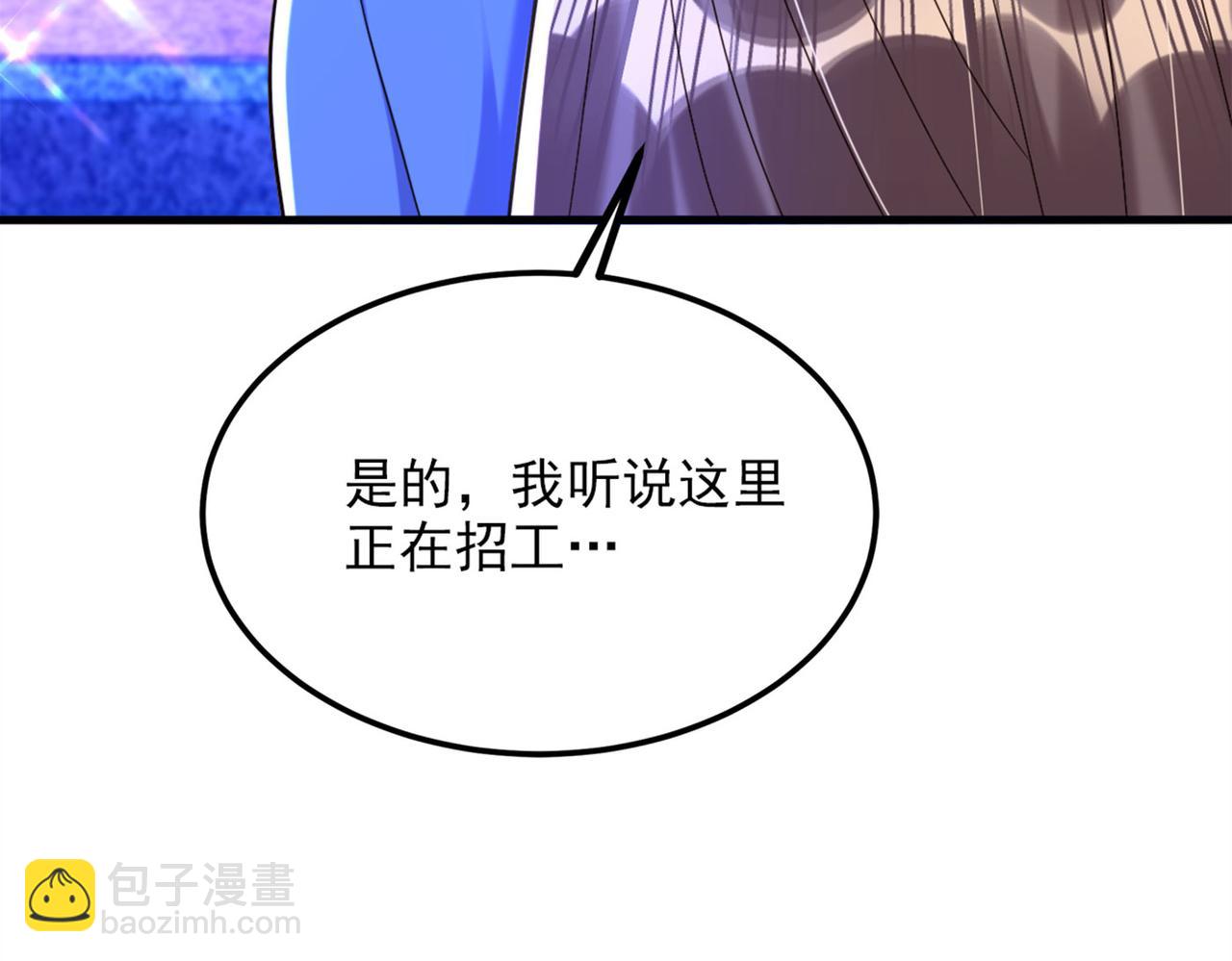 重生空間：大小姐不好惹 - 第278話 體能訓練？！(2/3) - 2