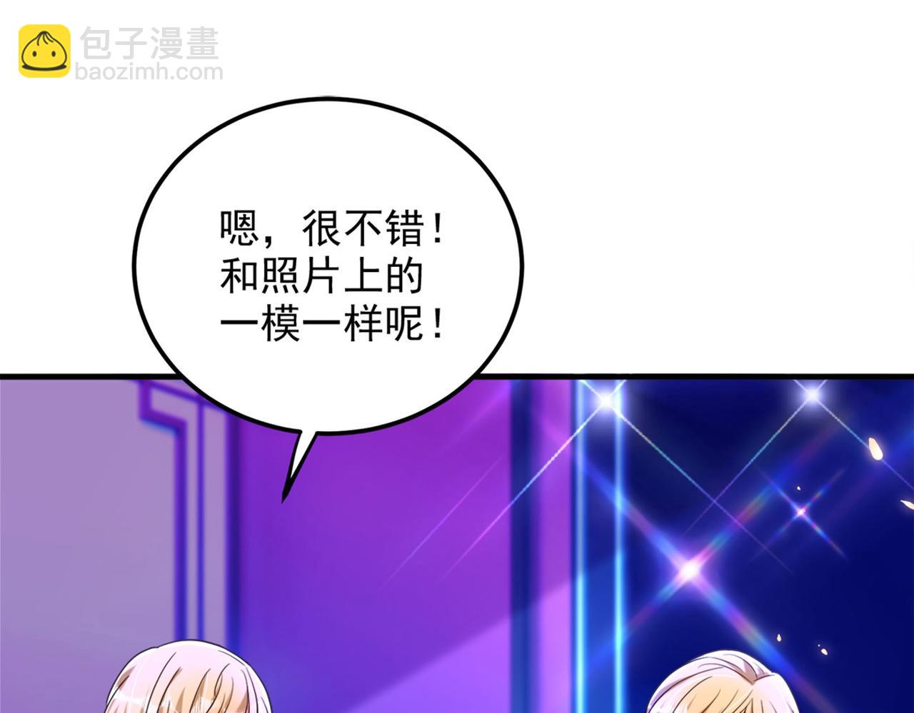 重生空間：大小姐不好惹 - 第278話 體能訓練？！(2/3) - 4