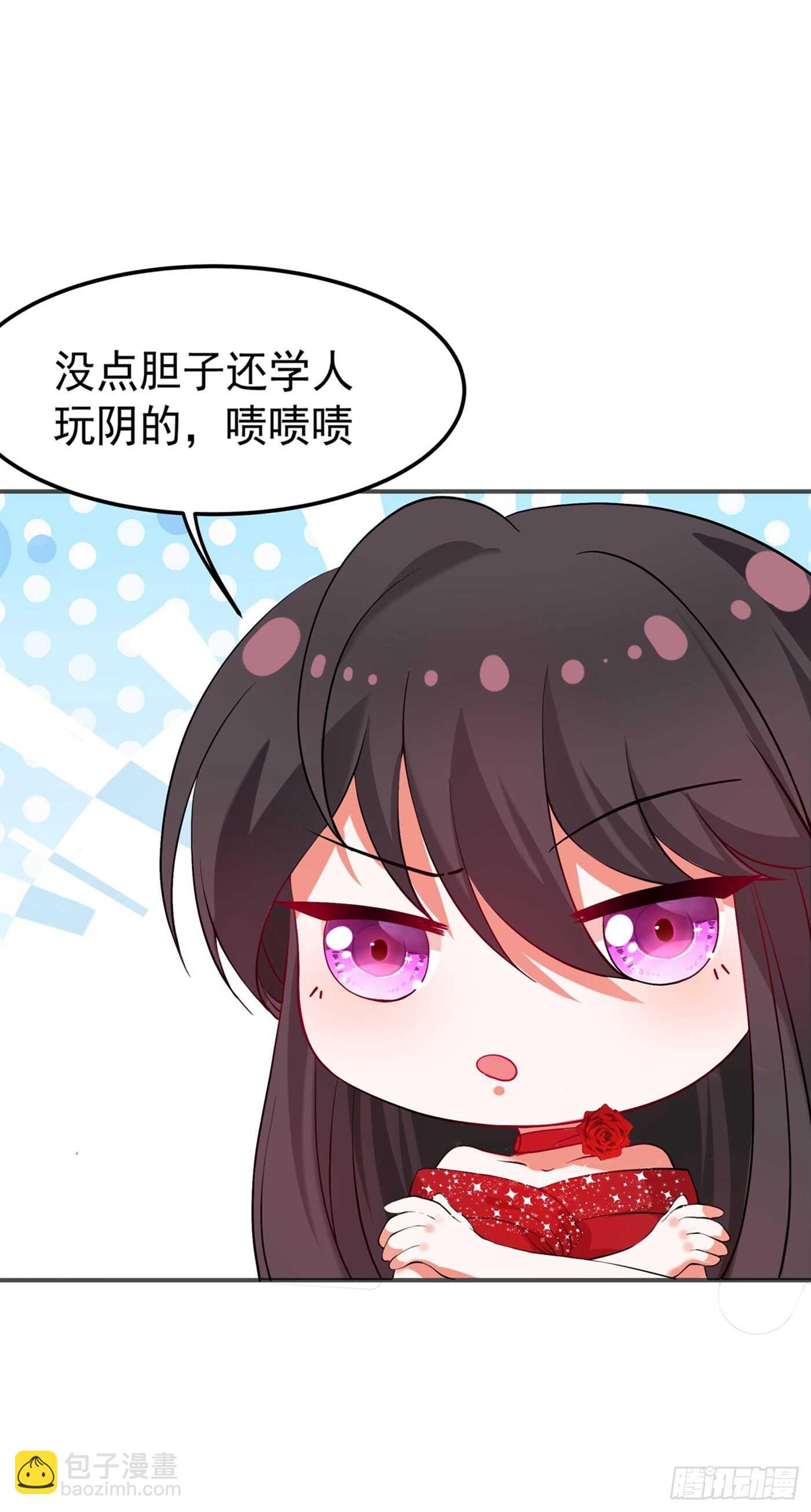 重生空間：大小姐不好惹 - 第28話 再給你們添把火！ - 2