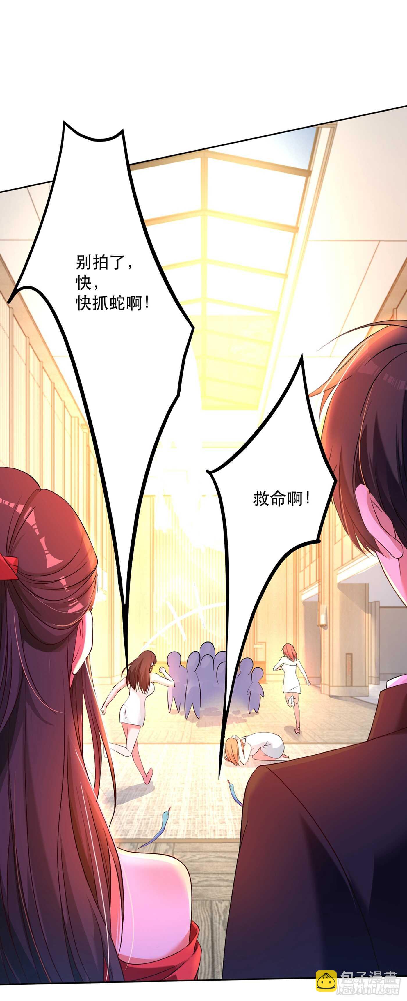 重生空間：大小姐不好惹 - 第28話 再給你們添把火！ - 2