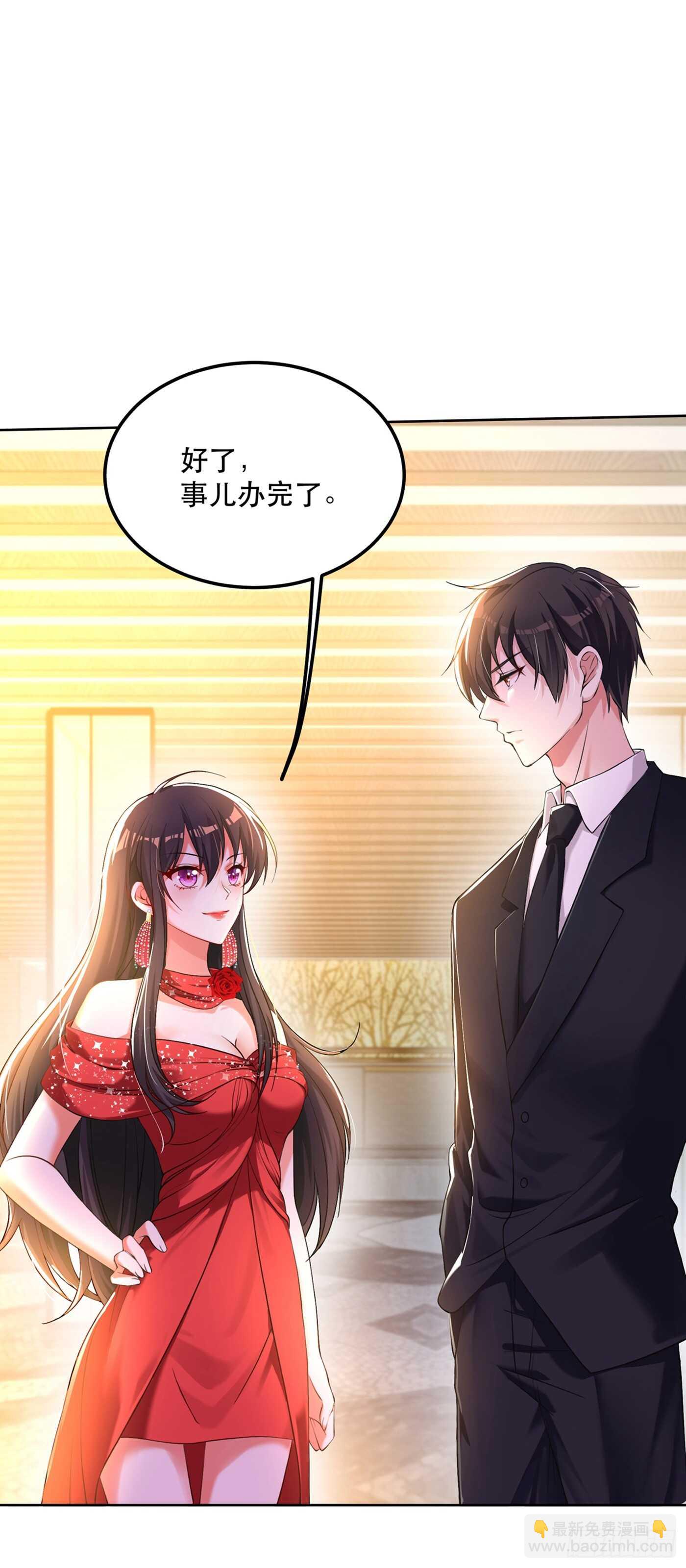 重生空間：大小姐不好惹 - 第28話 再給你們添把火！ - 3