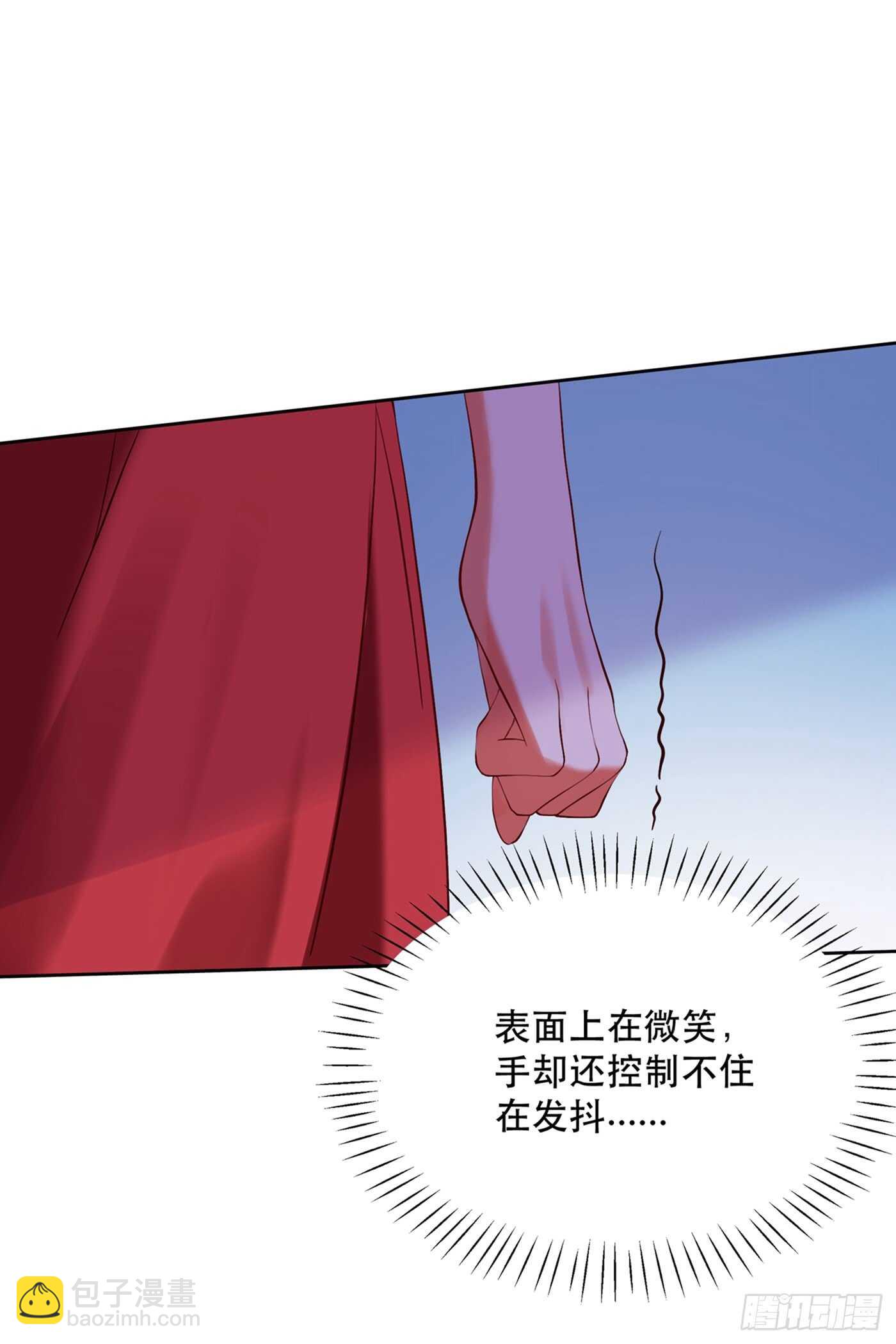 重生空間：大小姐不好惹 - 第28話 再給你們添把火！ - 5