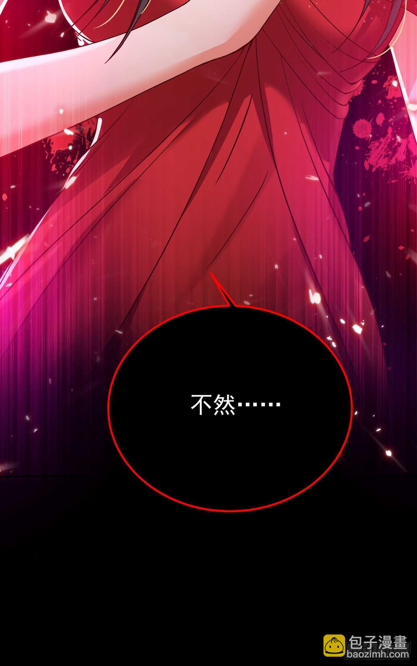 重生空間：大小姐不好惹 - 第28話 再給你們添把火！ - 3