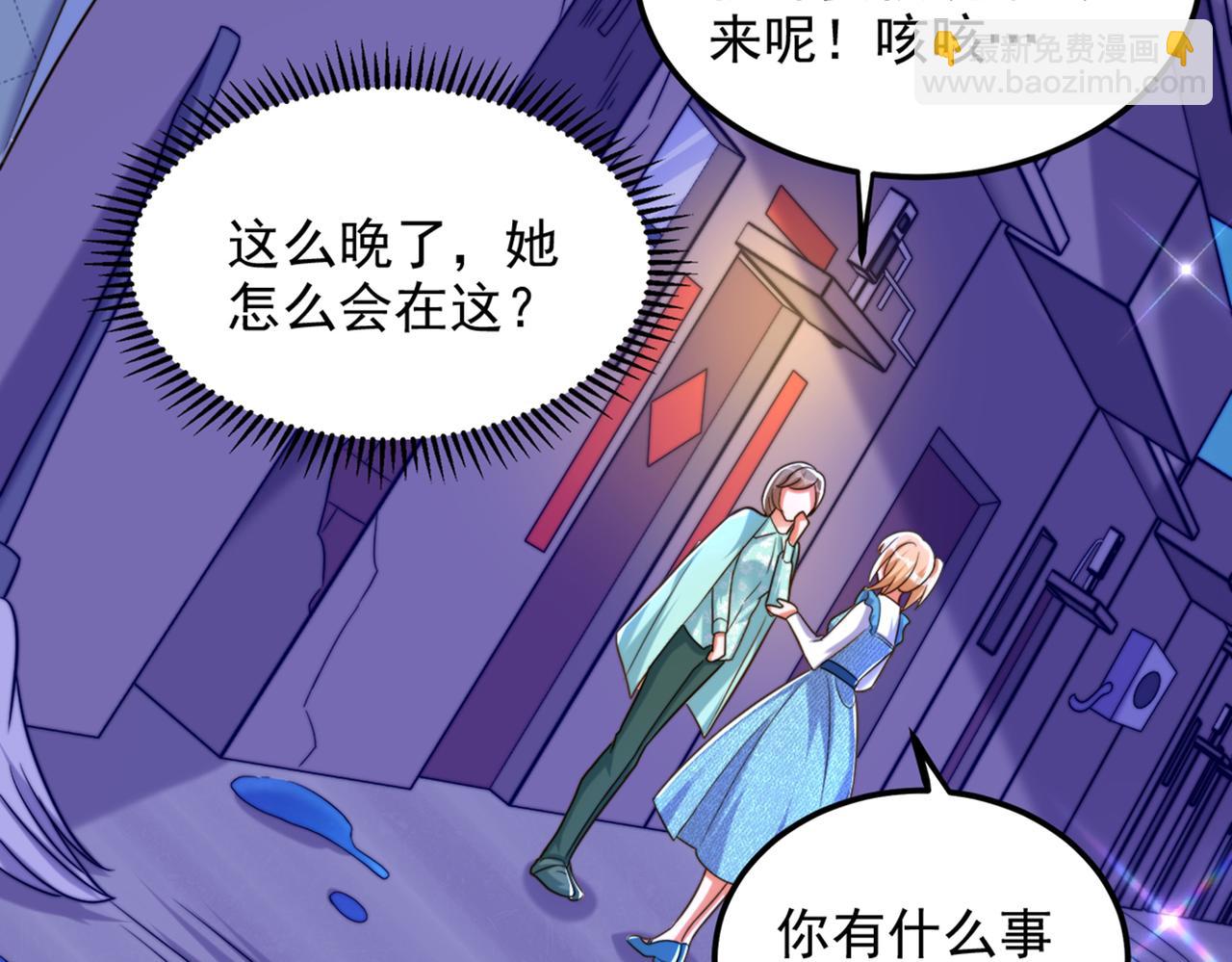 重生空間：大小姐不好惹 - 第280話 你這個鋼鐵直男！(1/3) - 2