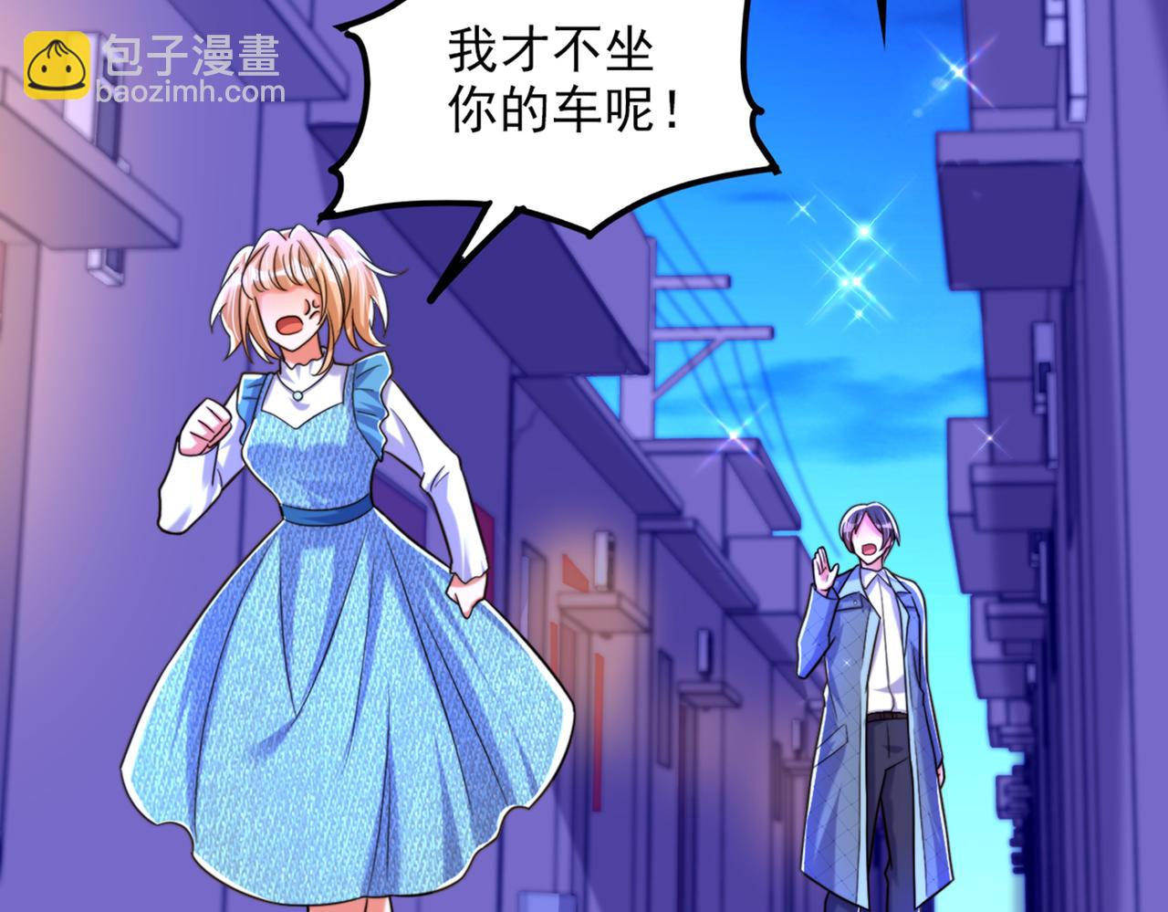 重生空間：大小姐不好惹 - 第280話 你這個鋼鐵直男！(3/3) - 1