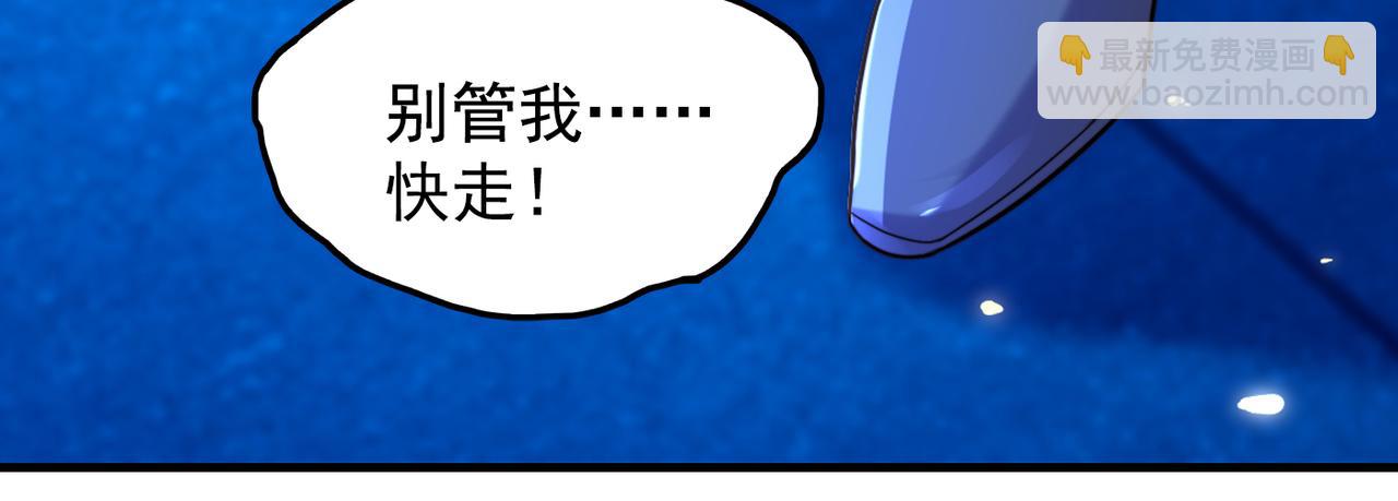 重生空間：大小姐不好惹 - 第280話 你這個鋼鐵直男！(3/3) - 1