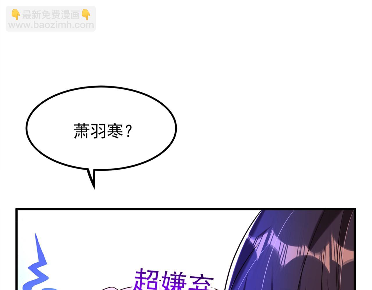 重生空間：大小姐不好惹 - 第280話 你這個鋼鐵直男！(1/3) - 5