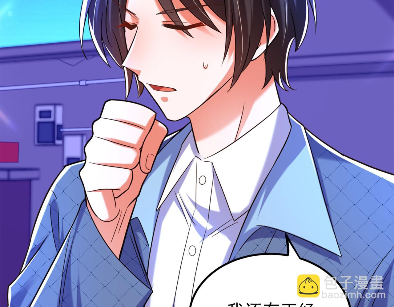 重生空間：大小姐不好惹 - 第280話 你這個鋼鐵直男！(1/3) - 1