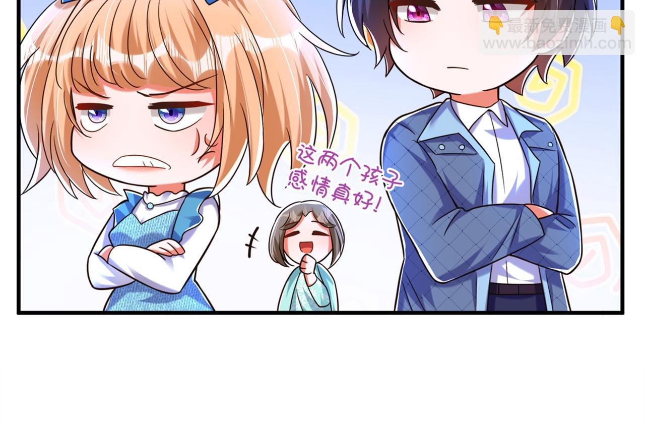 重生空間：大小姐不好惹 - 第280話 你這個鋼鐵直男！(1/3) - 4