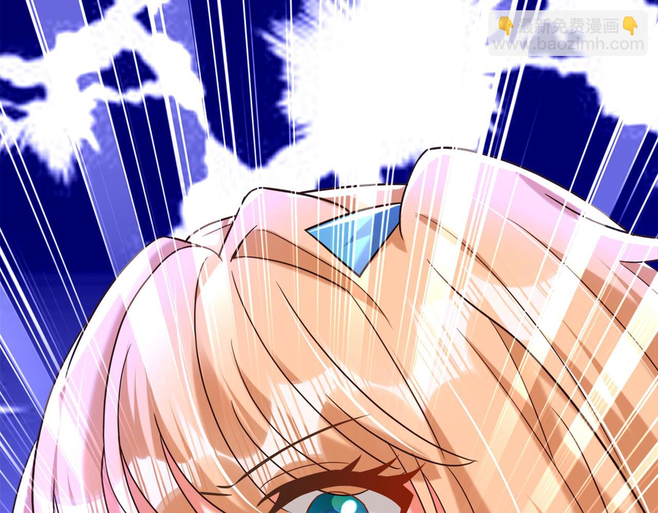 重生空間：大小姐不好惹 - 第280話 你這個鋼鐵直男！(1/3) - 3