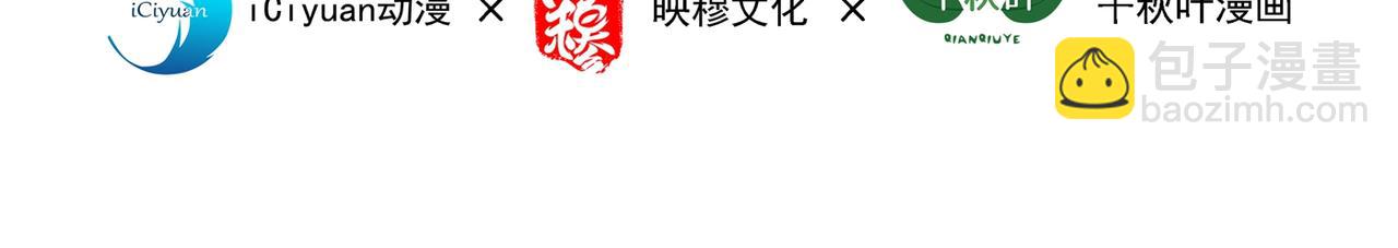 重生空間：大小姐不好惹 - 第280話 你這個鋼鐵直男！(1/3) - 4