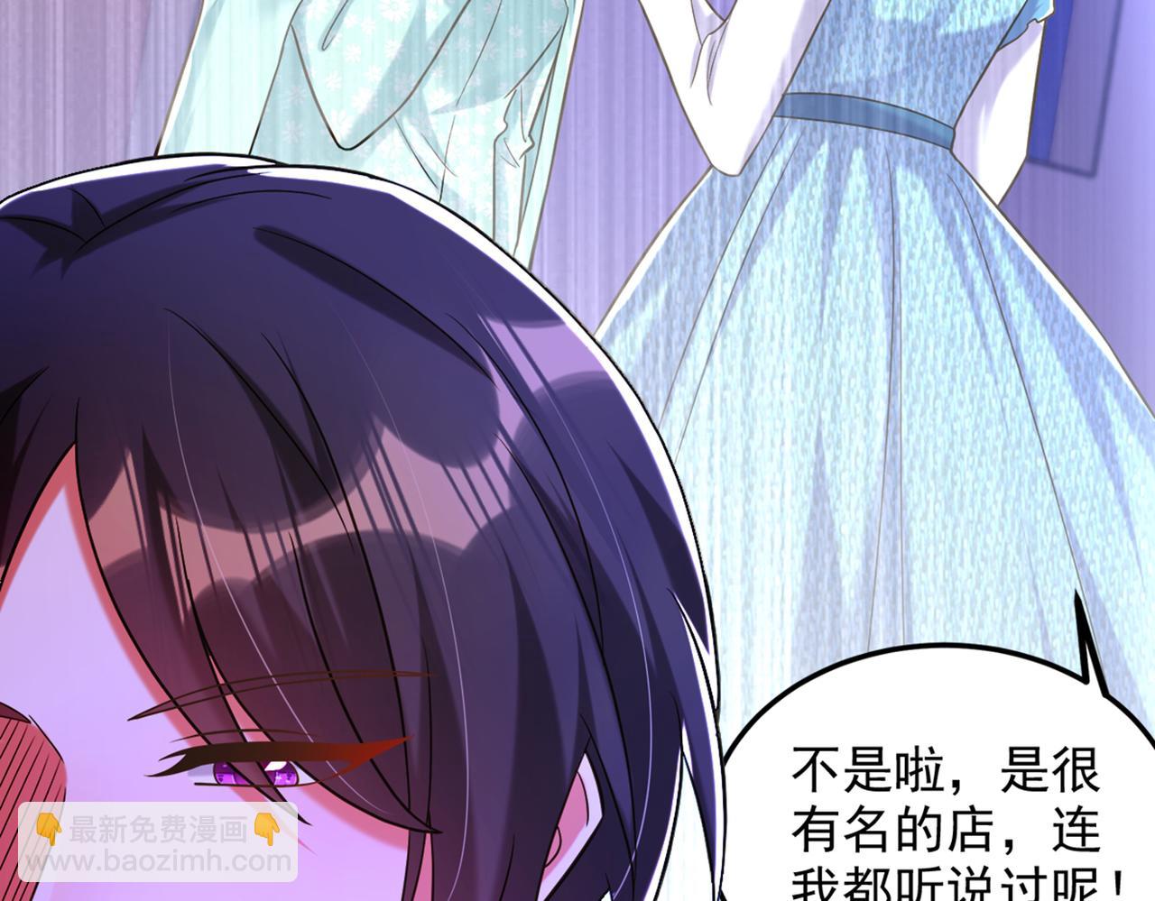 重生空間：大小姐不好惹 - 第280話 你這個鋼鐵直男！(1/3) - 2