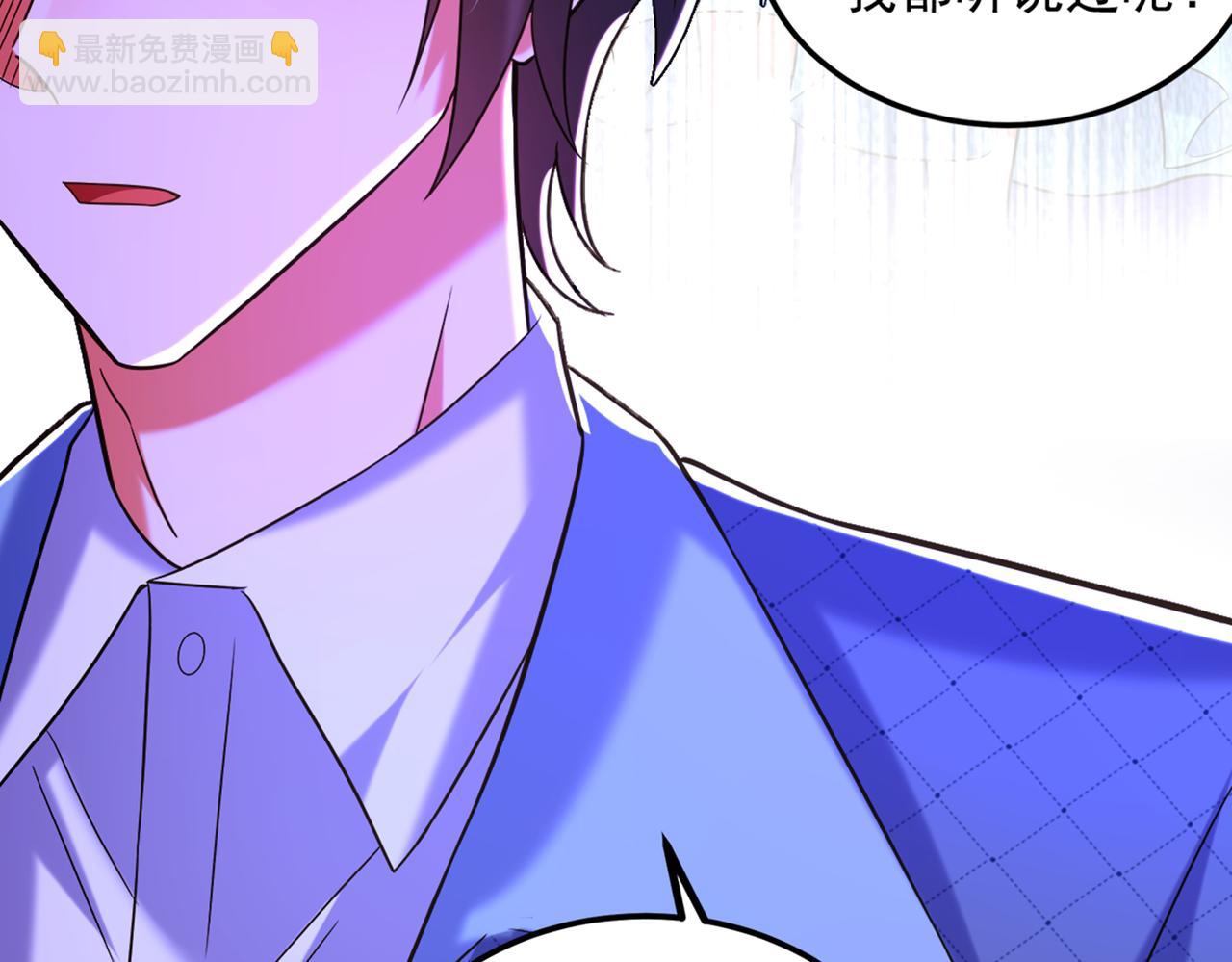 重生空間：大小姐不好惹 - 第280話 你這個鋼鐵直男！(2/3) - 5