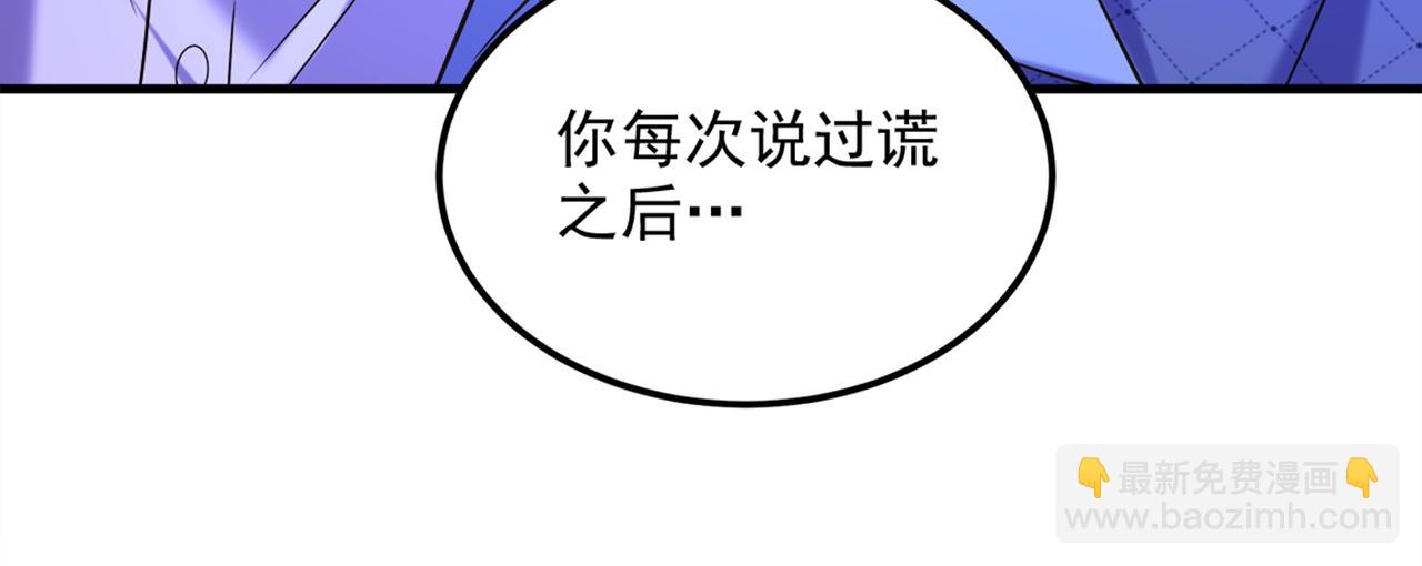 重生空間：大小姐不好惹 - 第280話 你這個鋼鐵直男！(2/3) - 6