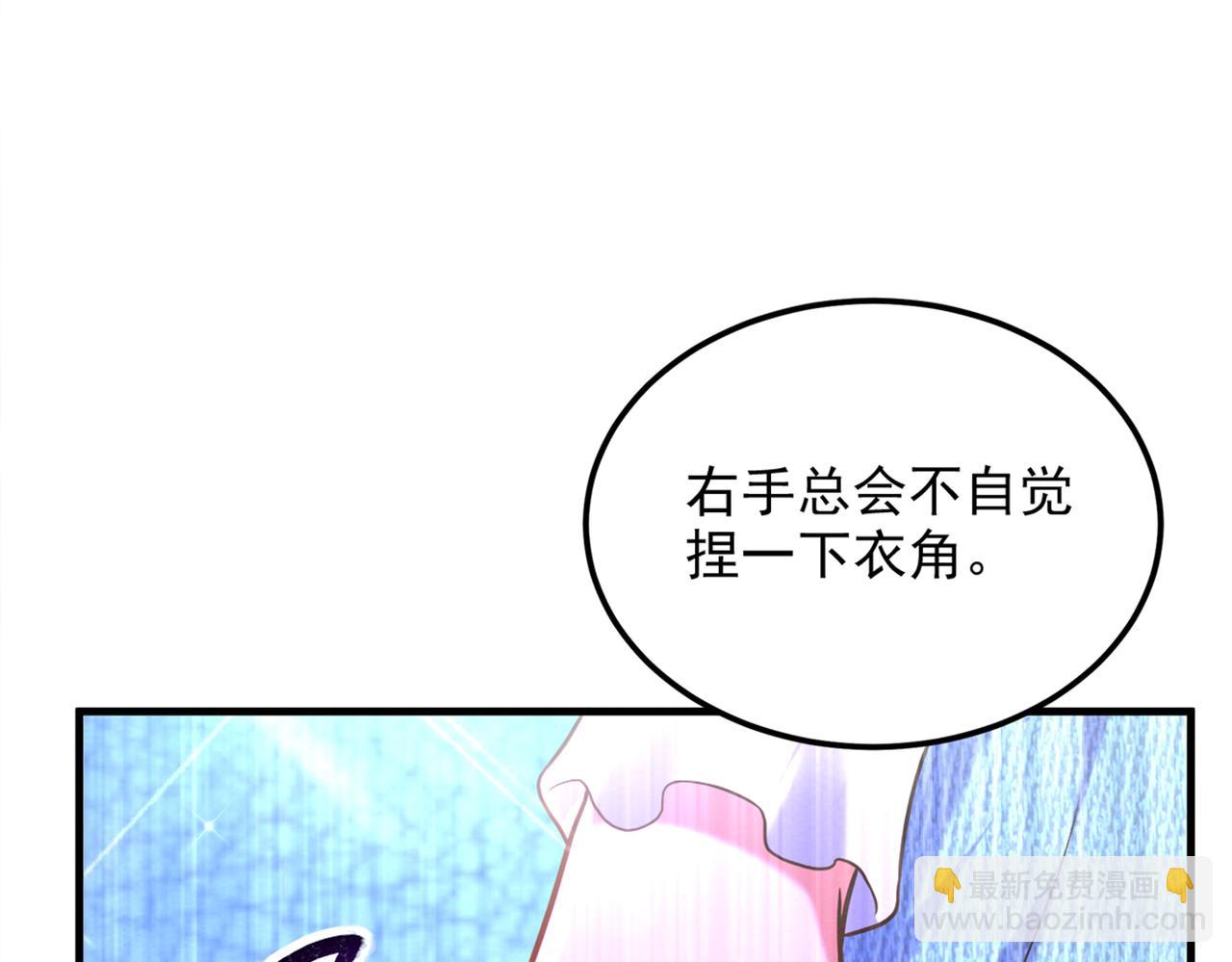 重生空間：大小姐不好惹 - 第280話 你這個鋼鐵直男！(2/3) - 7