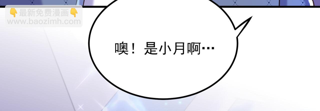 重生空間：大小姐不好惹 - 第280話 你這個鋼鐵直男！(1/3) - 7