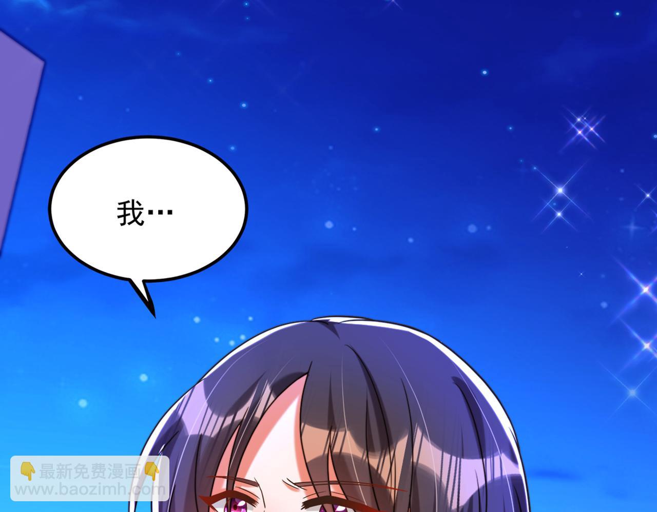 重生空間：大小姐不好惹 - 第280話 你這個鋼鐵直男！(2/3) - 2