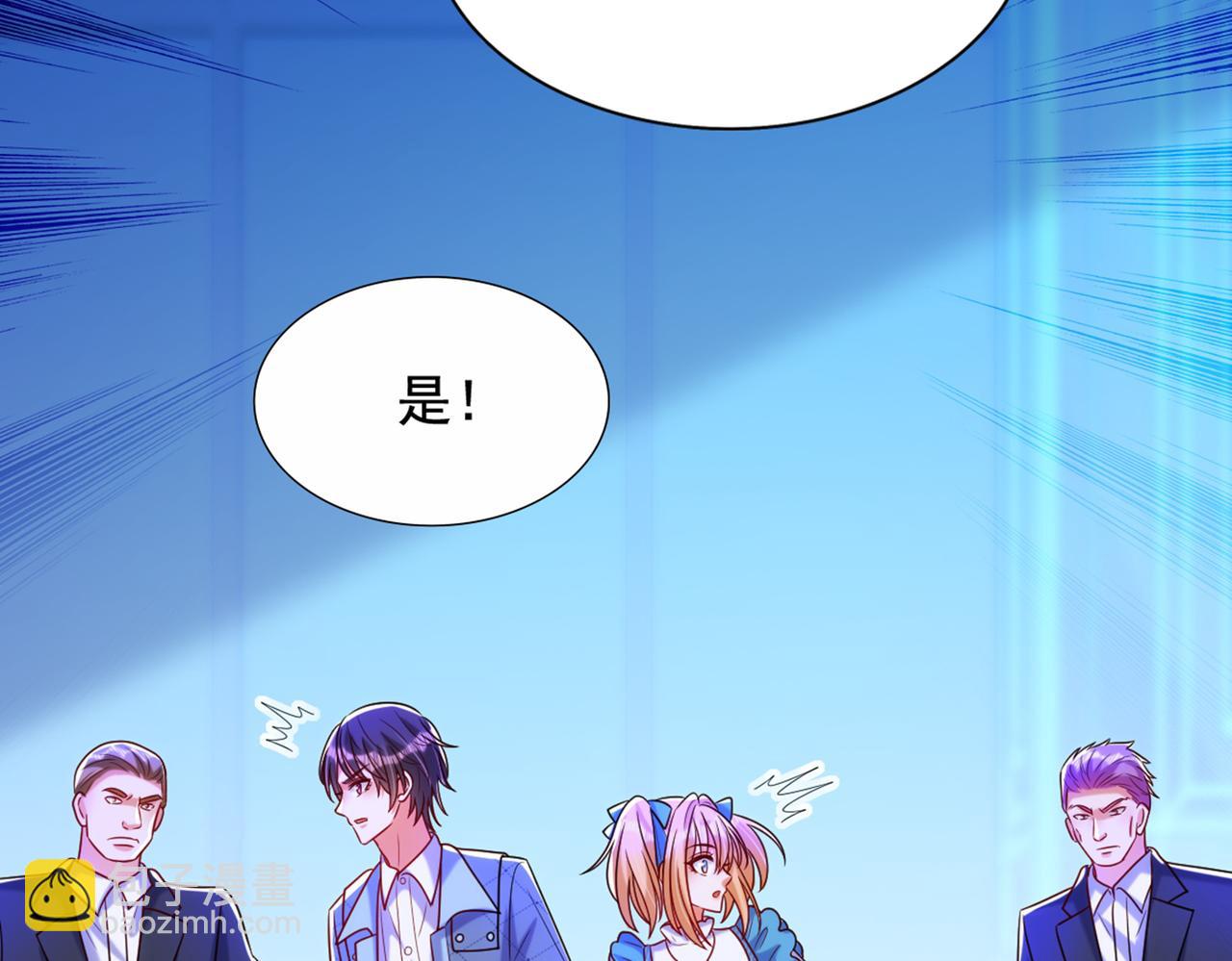 重生空間：大小姐不好惹 - 第282話 一起面對(3/3) - 7