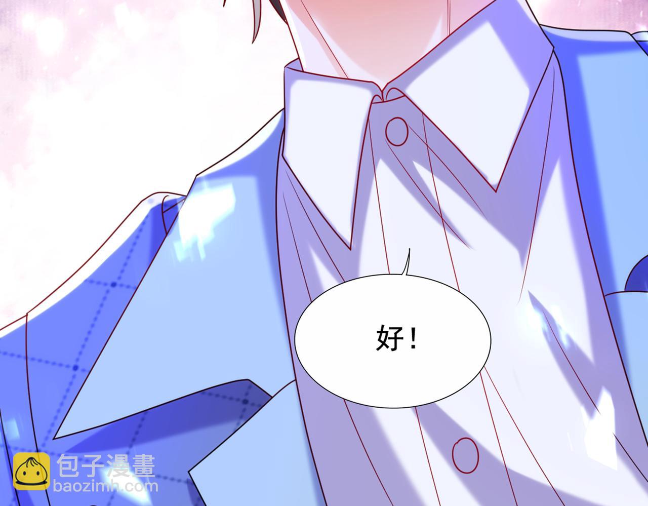 重生空間：大小姐不好惹 - 第282話 一起面對(3/3) - 2