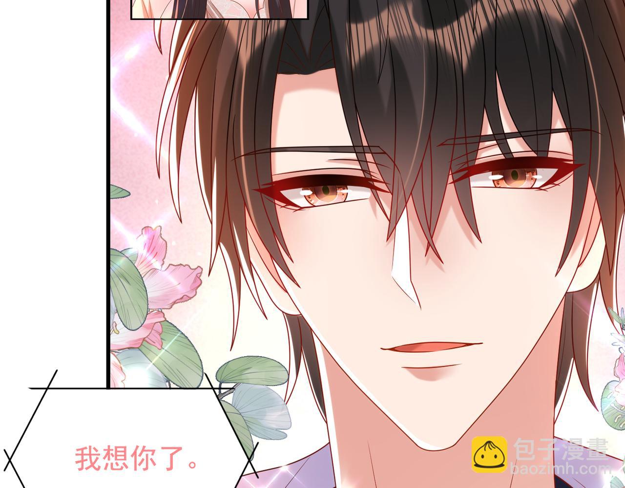 重生空間：大小姐不好惹 - 第282話 一起面對(3/3) - 5