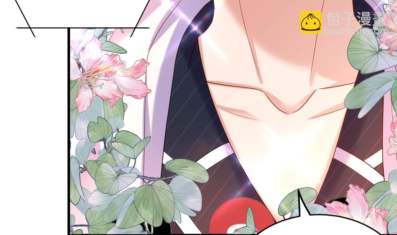 重生空間：大小姐不好惹 - 第282話 一起面對(3/3) - 6