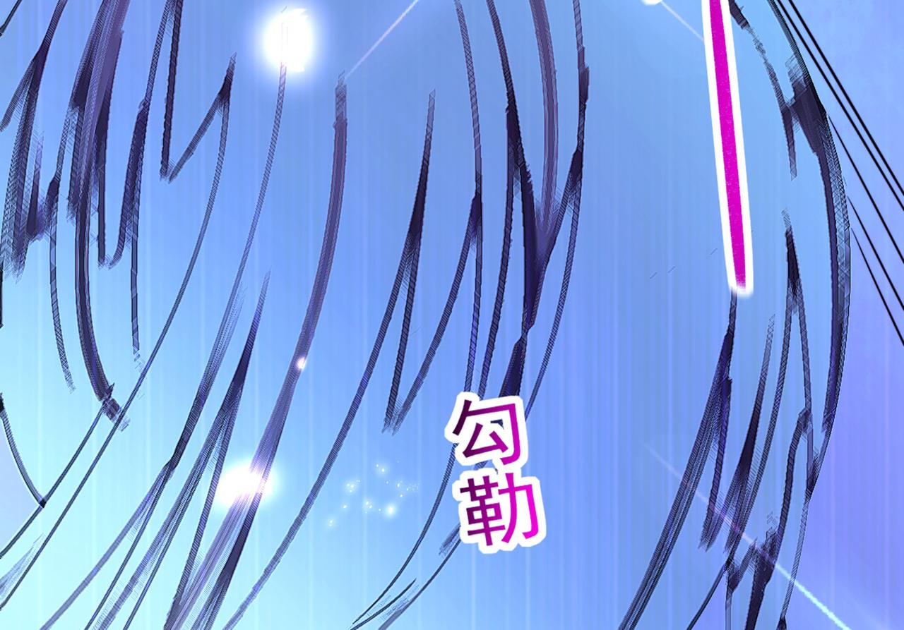 重生空間：大小姐不好惹 - 第282話 一起面對(2/3) - 1