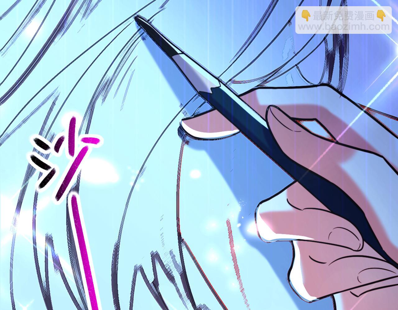 重生空間：大小姐不好惹 - 第282話 一起面對(2/3) - 2