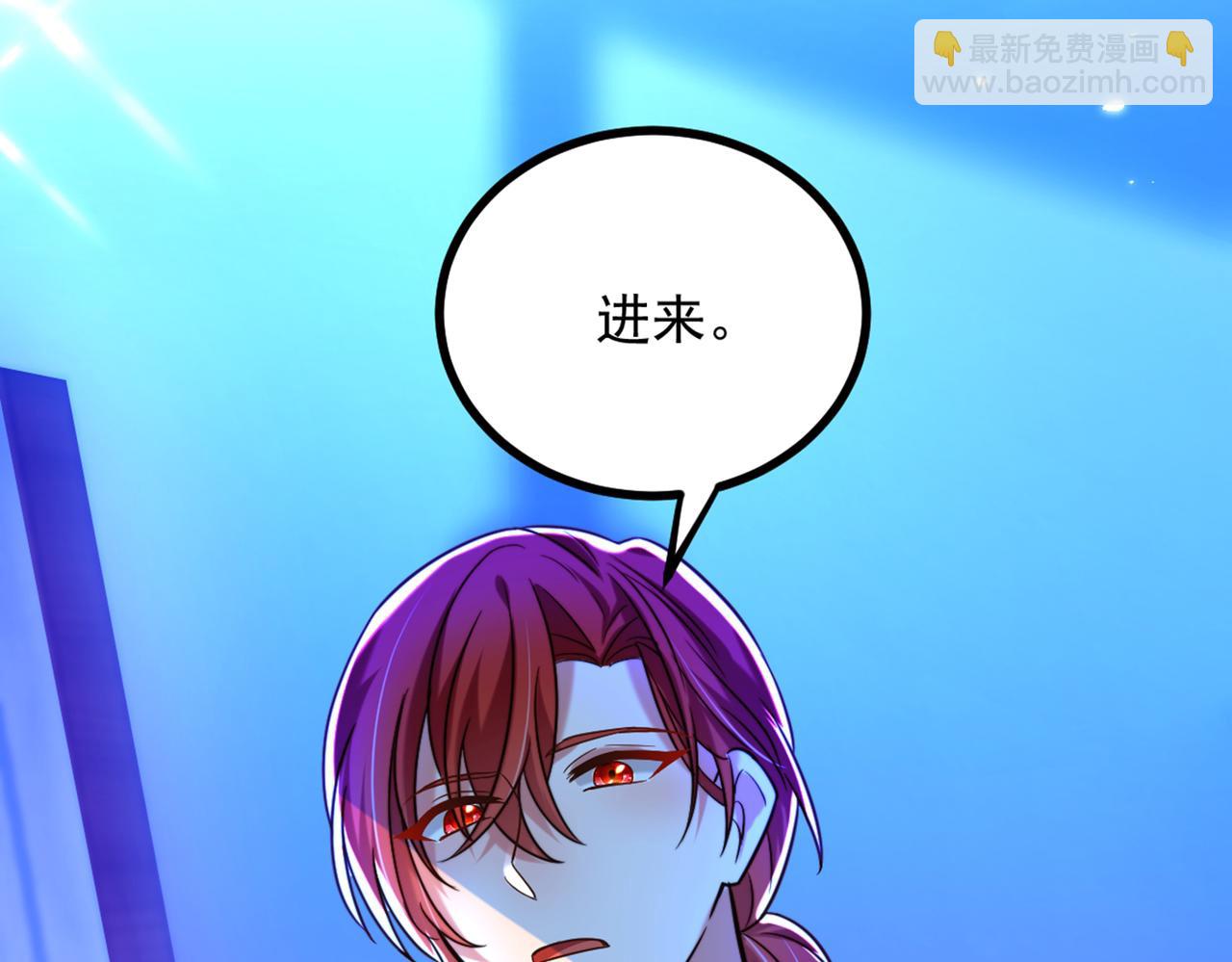 重生空間：大小姐不好惹 - 第282話 一起面對(2/3) - 8