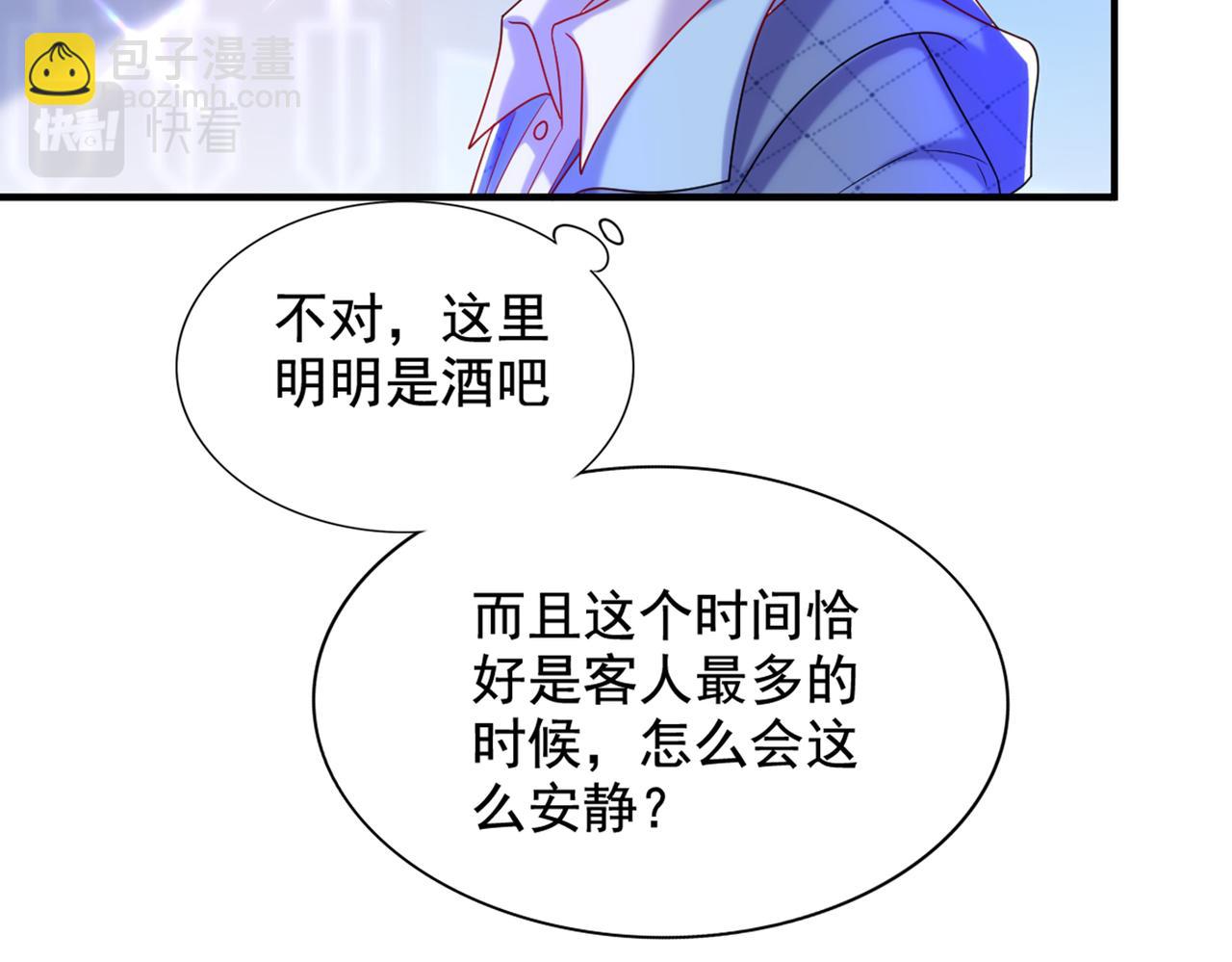 重生空間：大小姐不好惹 - 第282話 一起面對(2/3) - 1