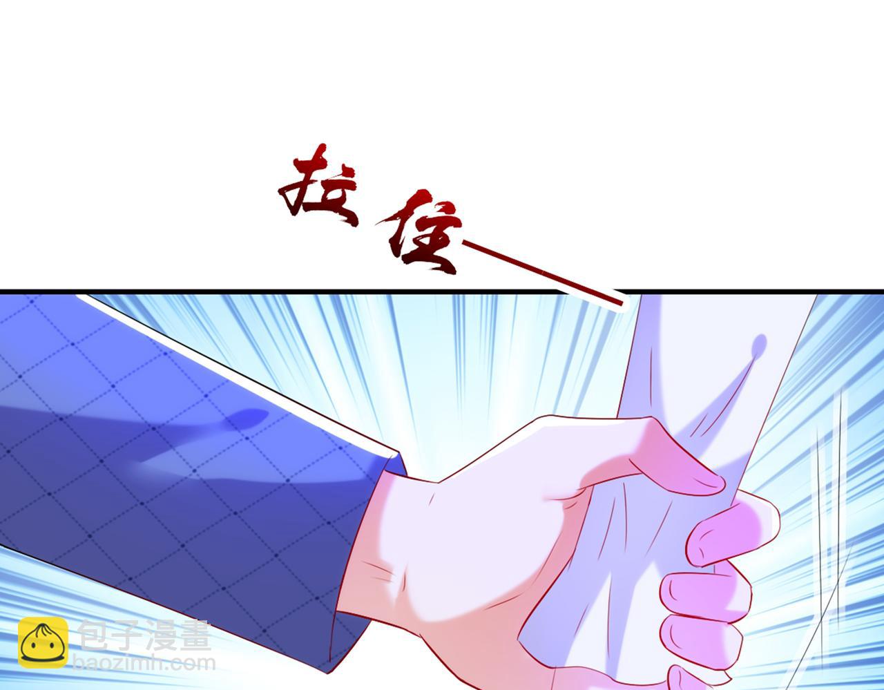 重生空間：大小姐不好惹 - 第282話 一起面對(2/3) - 5