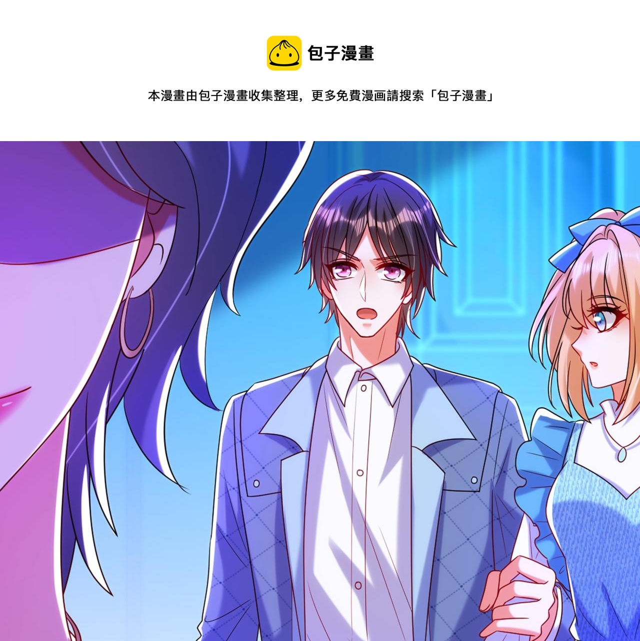 重生空間：大小姐不好惹 - 第282話 一起面對(2/3) - 8