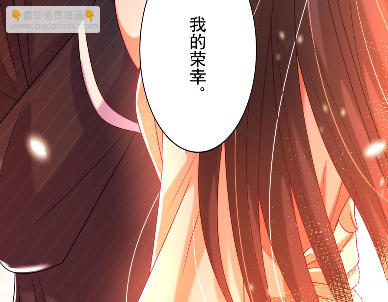 重生空間：大小姐不好惹 - 第284話 你們逃不掉了(1/3) - 8