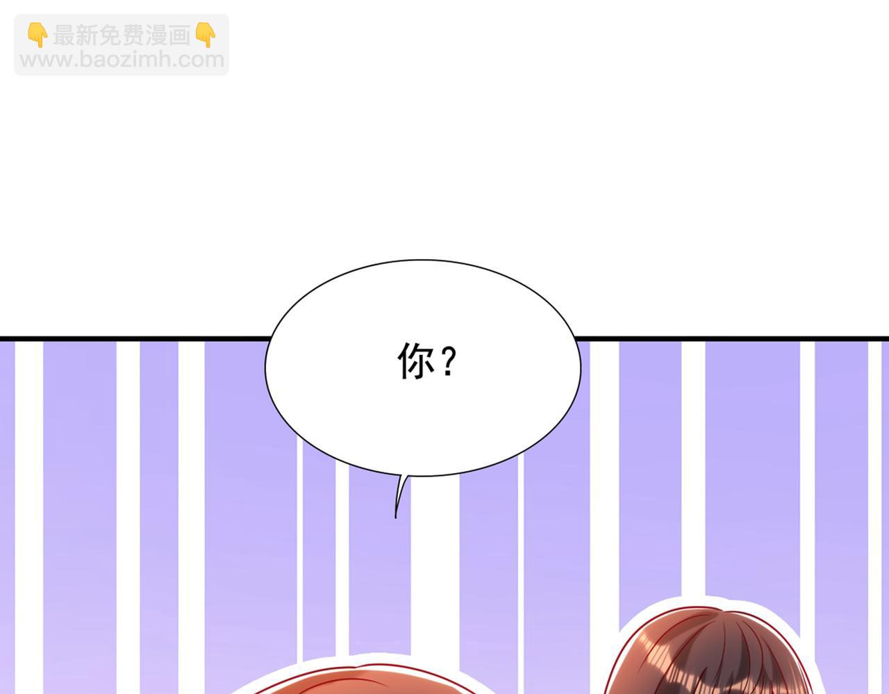 重生空間：大小姐不好惹 - 第284話 你們逃不掉了(1/3) - 5