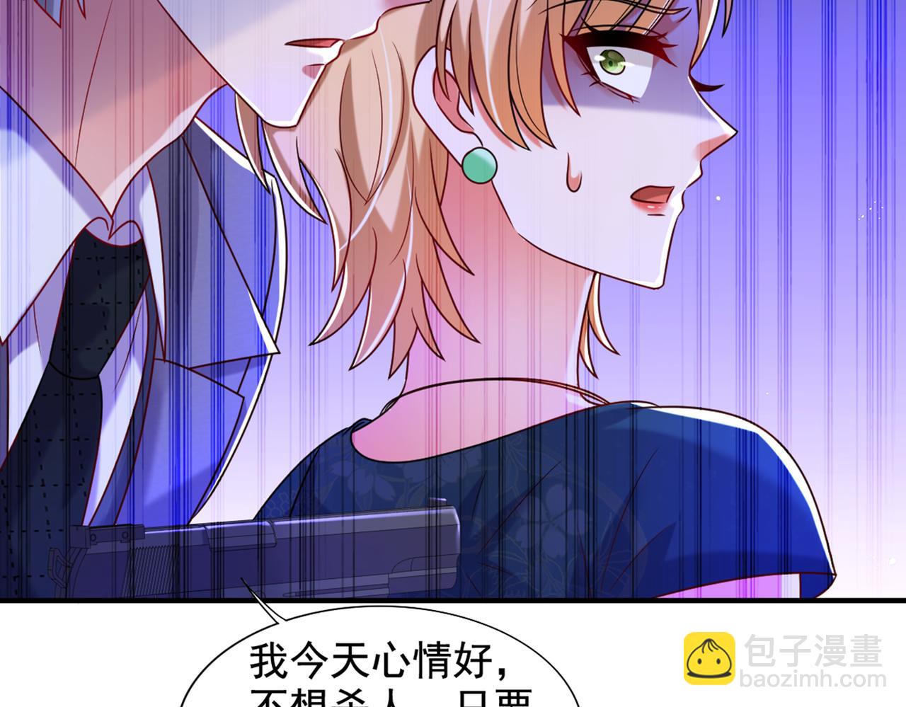 重生空間：大小姐不好惹 - 第284話 你們逃不掉了(2/3) - 4