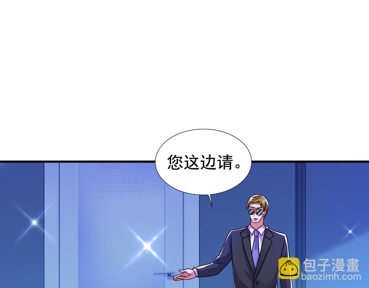 重生空間：大小姐不好惹 - 第284話 你們逃不掉了(2/3) - 7